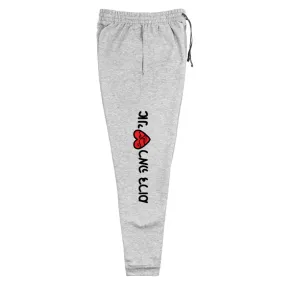 Adult Joggers - Love Color